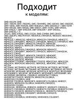 Магнетрон микроволновки LG 2M214-240GP (950W) 2M214-240GP (6324W1A003C, 2M213-21GKH, 2M282H, 2M211A-M2, 2M214-240GP, M24FB-210B, 2M24FA-410A, 2M218HF, OM75S21, OM75P21, 2M319HC623)