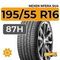 Nexen Nfera SU4 195/55 R16 87H