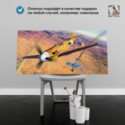 Картина на стену "BF 109 G-2" 80х40 см