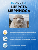 Водонепроницаемые термоноски DexShell Hytherm Pro Tobacco черный/коричневый L (43-46)