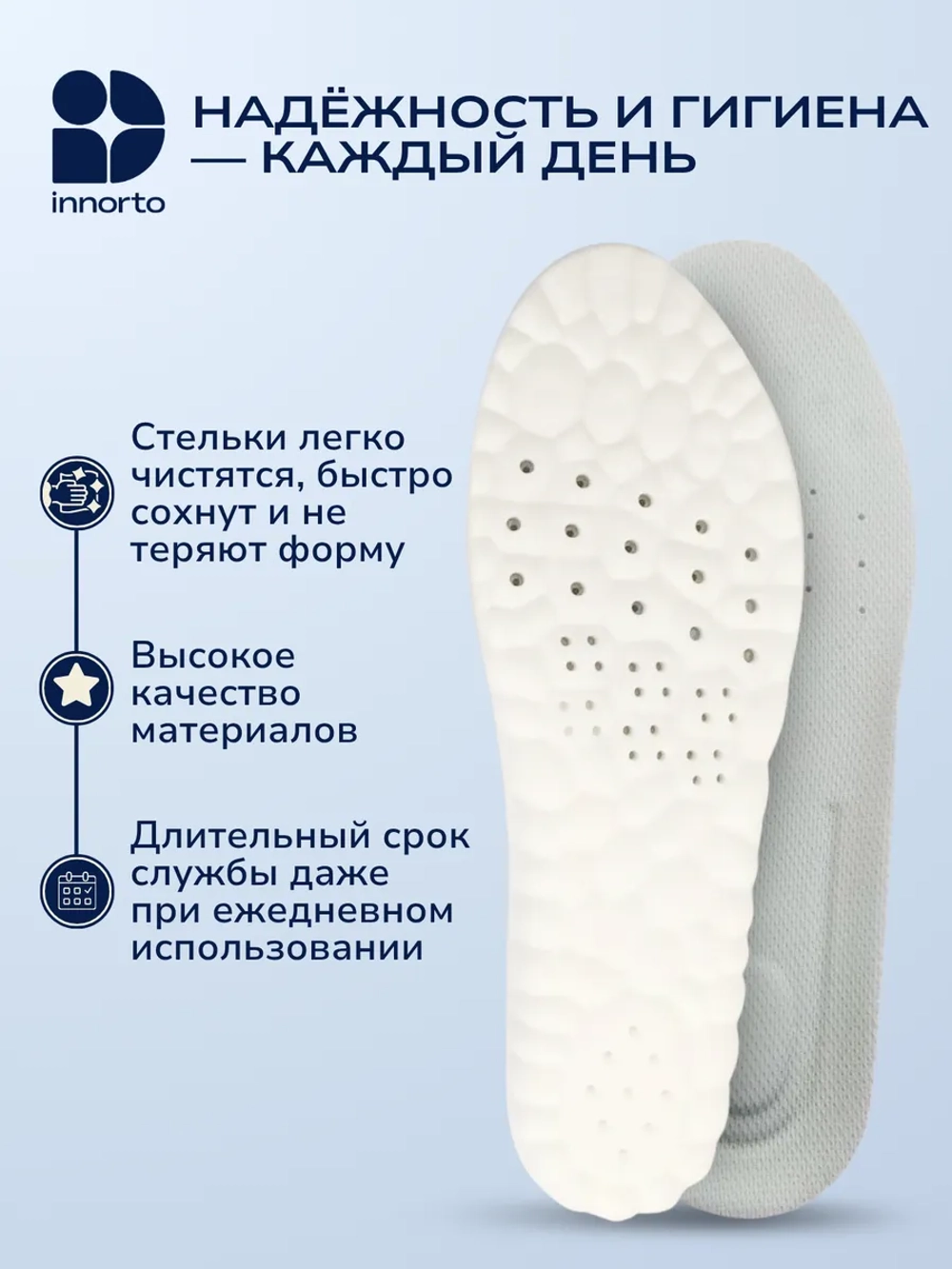 Стельки для кроссовок, пара