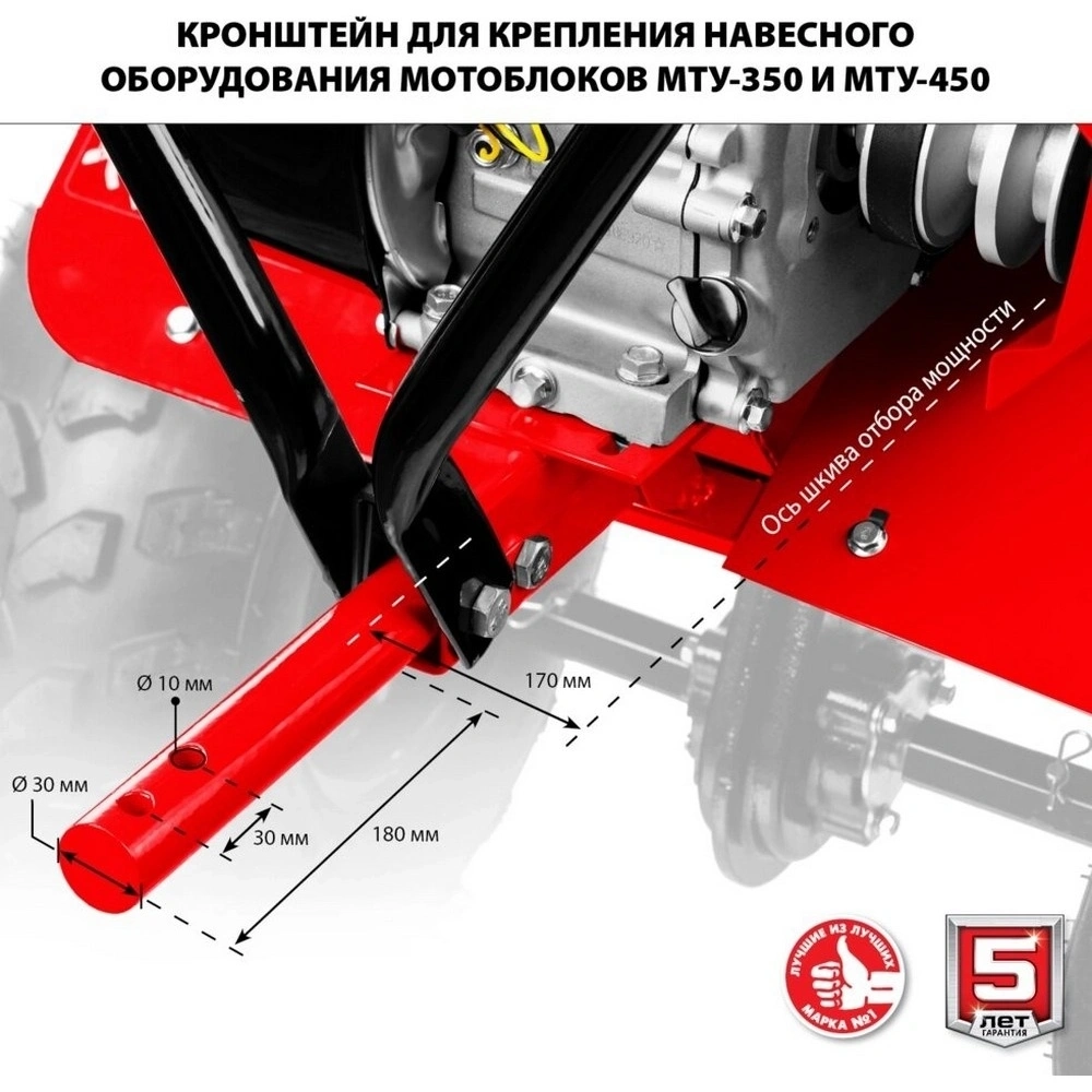 Мотоблок бензиновый Зубр МТУ-450