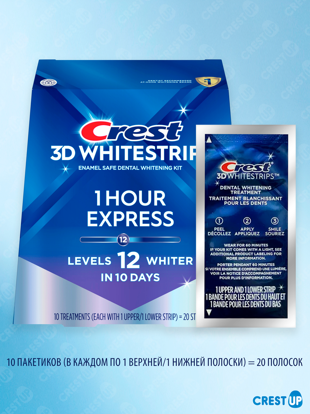 Отбеливающие полоски для зубов Crest 3D Whitestrips 1 Hour Express