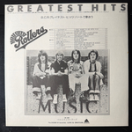 Bay City Rollers ‎– Greatest Hits (Япония 1977г.)