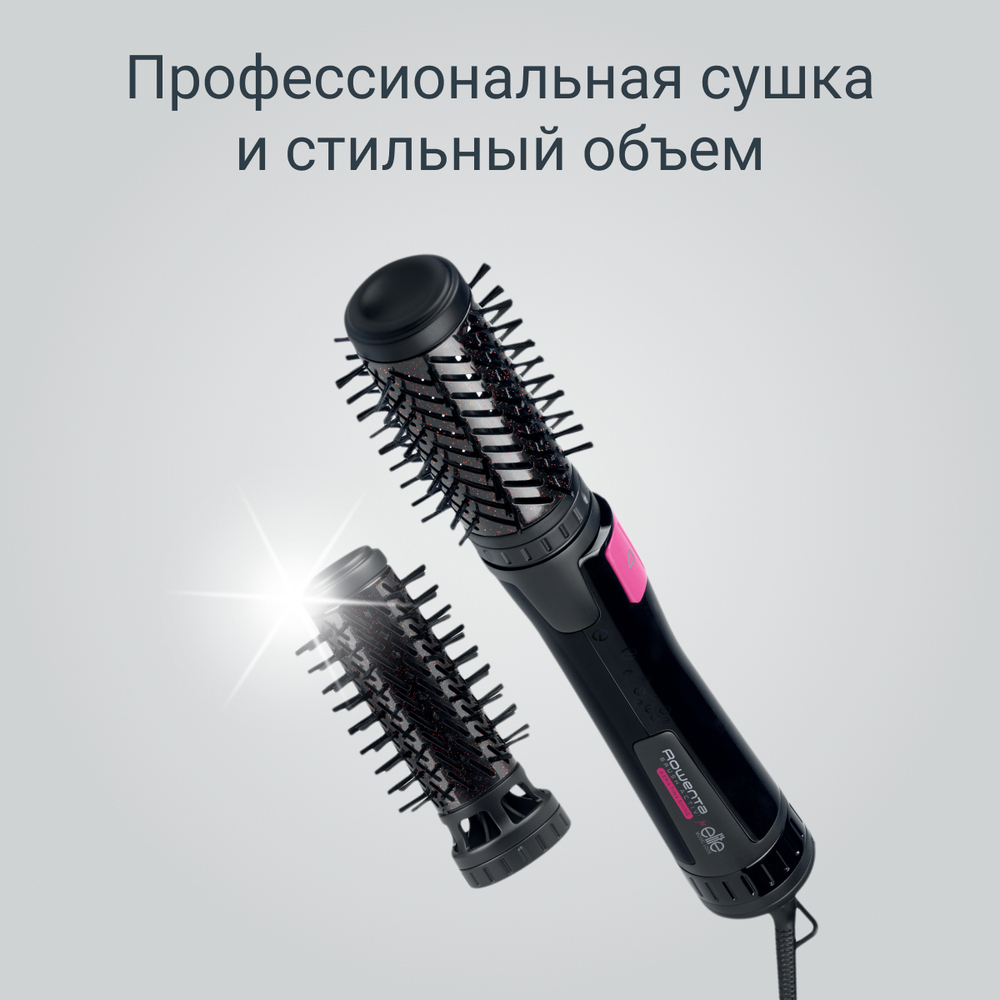 Фен-щетка Rowenta Brush Activ Keratin&Shine CF9522F0