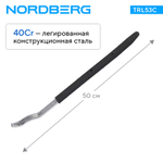 NORDBERG (TRL53C) Монтировка 500 мм, с кожухом