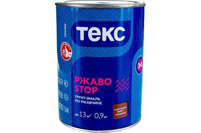 Краска Текс Профи Ржавоstop (3 в 1) коричневый (0,9кг)
