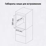 Электрический духовой шкаф Zigmund & Shtain E 174 S