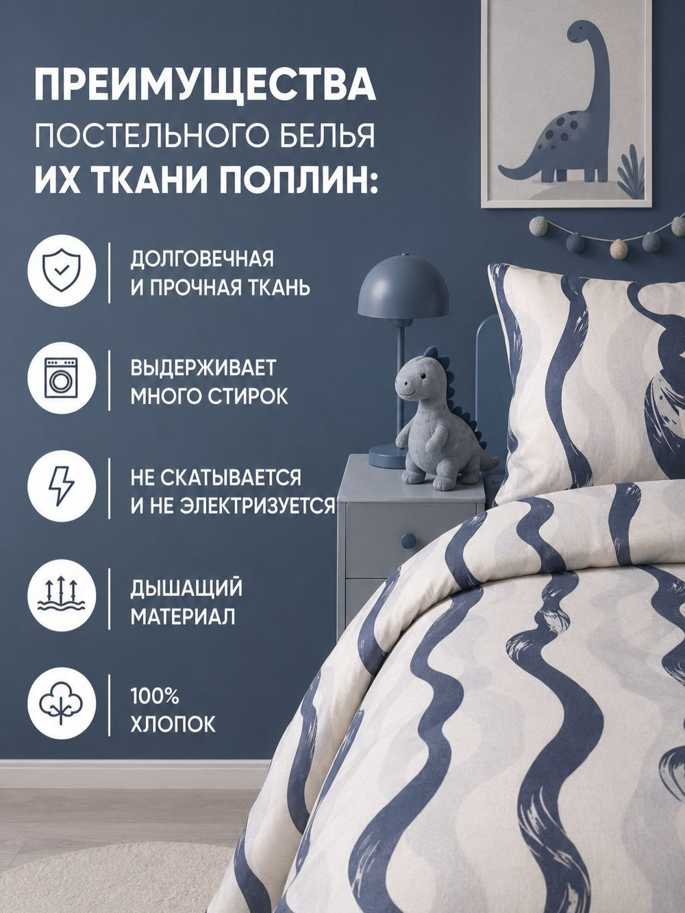 Пододеяльник 175х210 2-спальный Поплин Хлопок Гуси на зеленом фоне