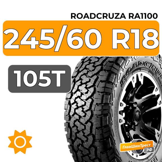 Roadcruza RA1100 245/60 R18 105T