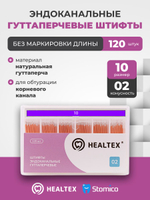 Штифты эндоканальные гуттаперчевые Healtex набор GST10/2 Kit без маркировки длины, конусность 02, размер 10 - 120шт
