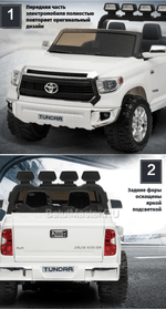 Детский электромобиль "Toyota Tundra" JJ2255 (24V),черный