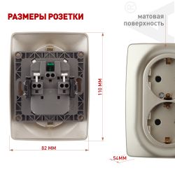 Розетка ЭРА Серия 12 12-2108-04 2X2P+E Schuko со шторками 16A-250В IP20 шампань | Эра 12