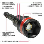 Бита ударная с торцевой головкой магнитная P.I.T. 65x14 мм, IMPACT, торсионная зона (ASDR06-0014)