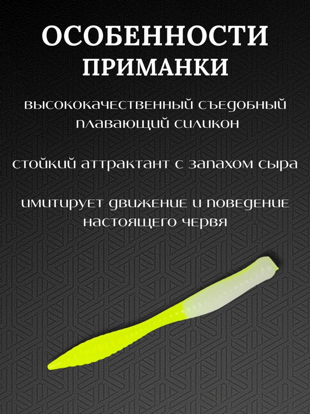 Форелевая силиконовая приманка StatiX Flat Worm 77мм 1.6гр 8шт. цвет 018