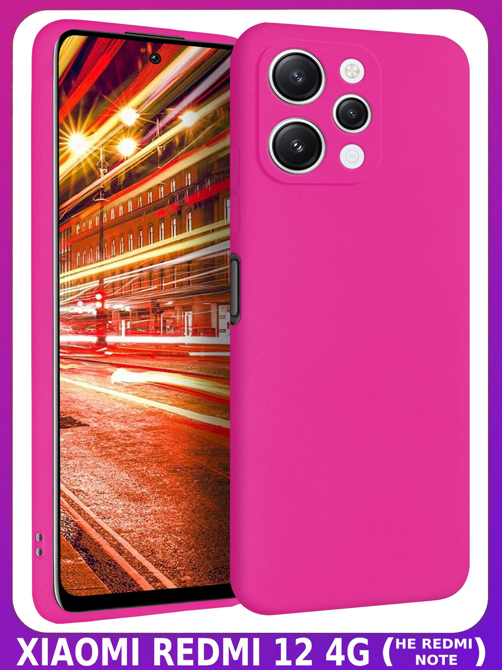 Мягкий Soft Touch чехол из силикона для XIAMI REDMI 12 / REDMI NOTE 12R с бархатной подкладкой