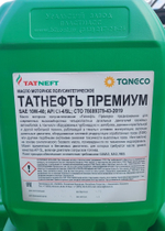 Татнефть-Премиум 10W40 CI-4/SL