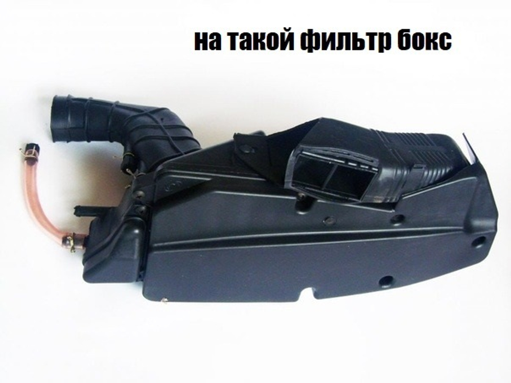 Воздушный фильтр 157QMJ (элемент пирамидка)