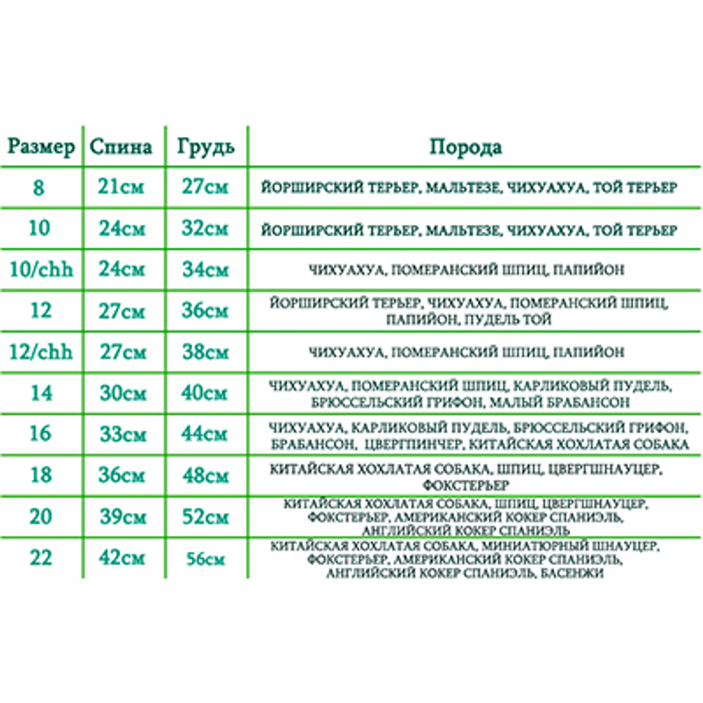 Formydogs Комбинезон черный для мальчиков