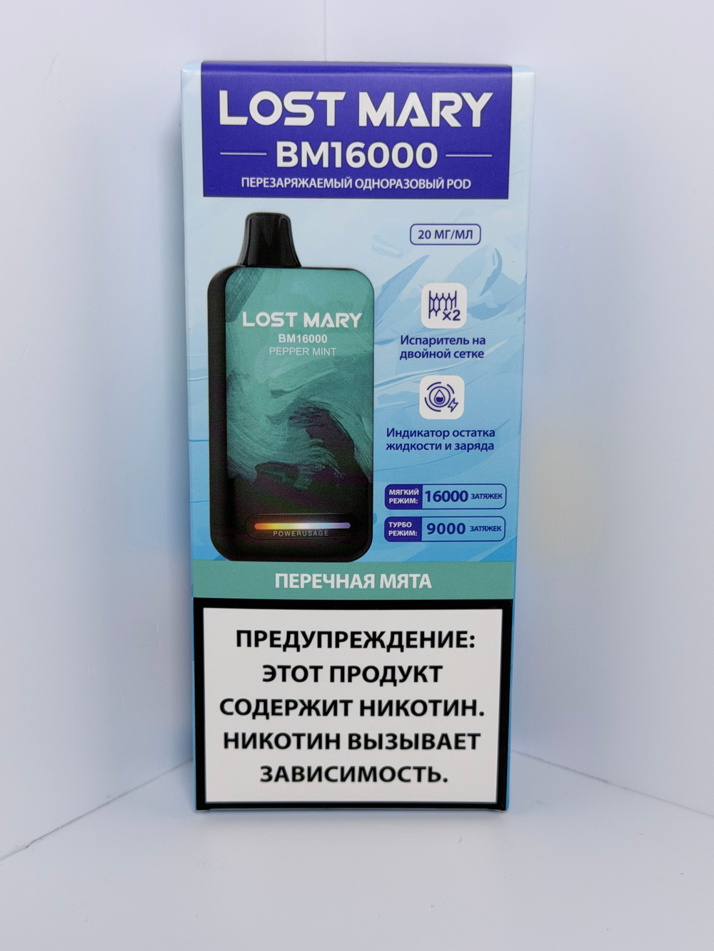 Lost Mary BM 16000 Перечная Мята