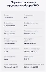 Магнитола для Hyundai Accent 2000-2011 (рамка 3 кнопки) - Teyes LUX ONE 360 монитор 12.3" 2K QLED на Android 10, Быстрая, CarPlay, 4G SIM-слот, 4 камеры в комплекте