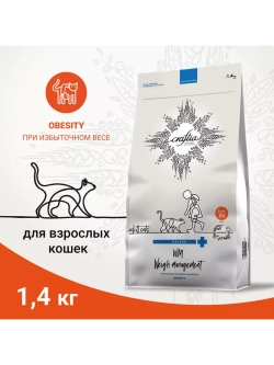 WEIGHT MANAGEMENT для кошек при избыточном весе 1,4кг