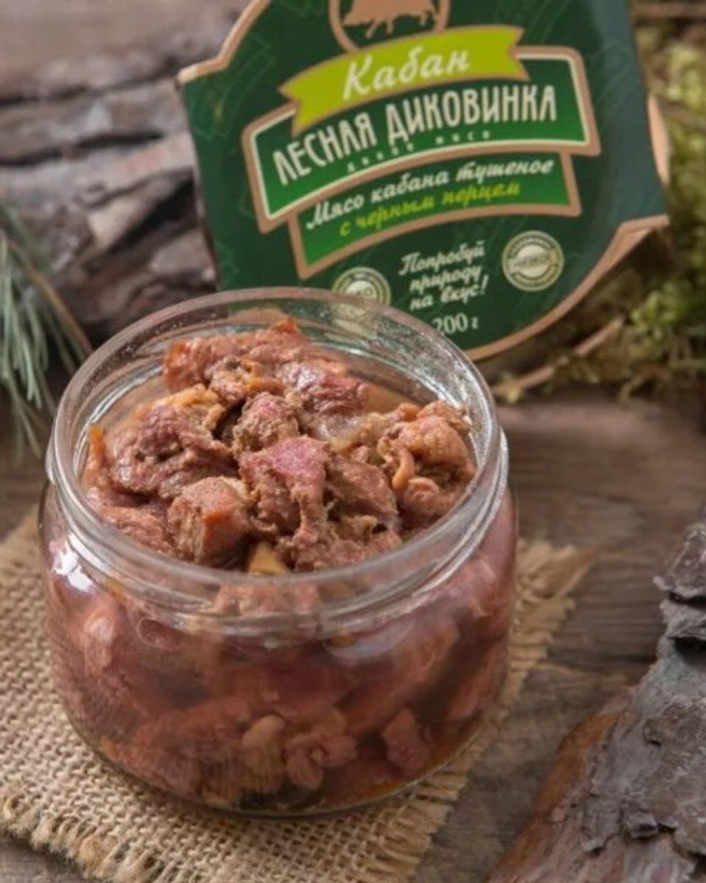 Тушёное мясо кабана с чёрным перцем в стекле, 200 г