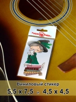 Стикеры - для детей на велосипед, самокат, шлем