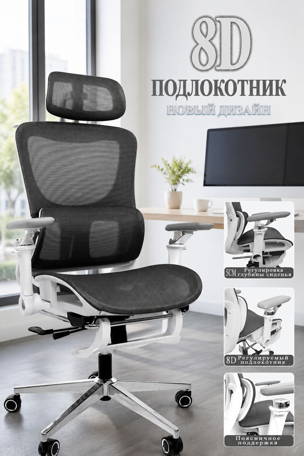 Кресло компьютерное, офисное кресло LS-918 B  3D подголовник, 8D подлокотник.