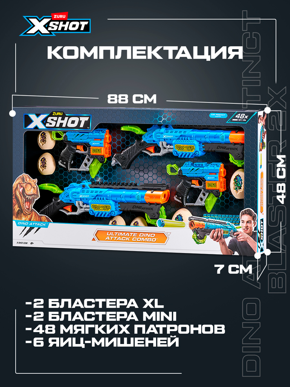 Пистолет детский с присосками. Игрушечный Бластер BuzzUP. 203
