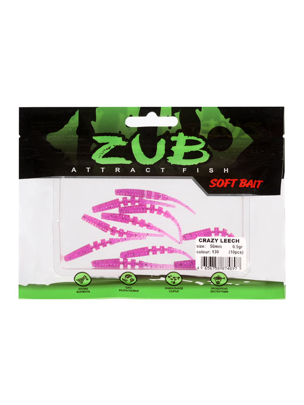 Приманка ZUB-CRAZY LEECH 50мм(2")-10шт, (цвет 130) маджента с блестками