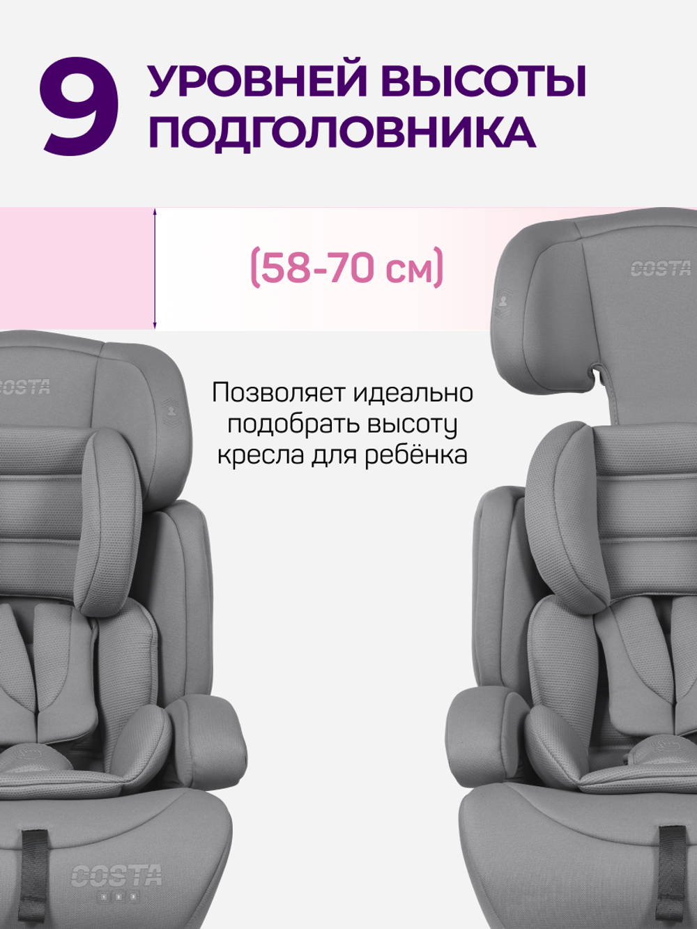 Автокресло детское CS-003 YB702A 2026 Серый/Grey YB702A