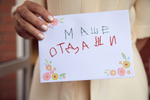 Магия фей