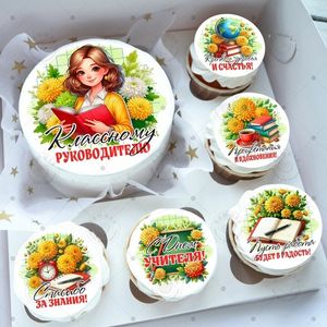 Бенто торт + капкейки на День учителя