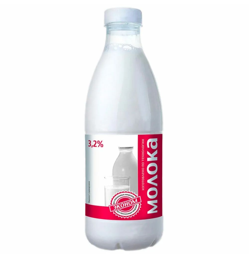 Молоко "Эконом" 3,2% бутылка 0,9л