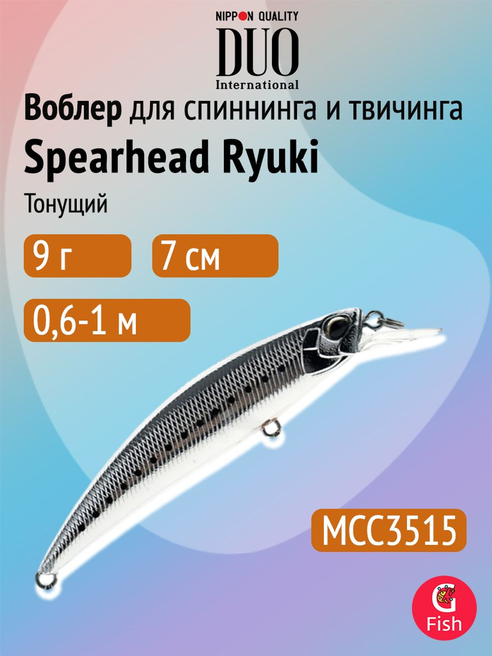 Воблер DUO Spearhead Ryuki 70 S, ANI4010 Pearl Ayu
