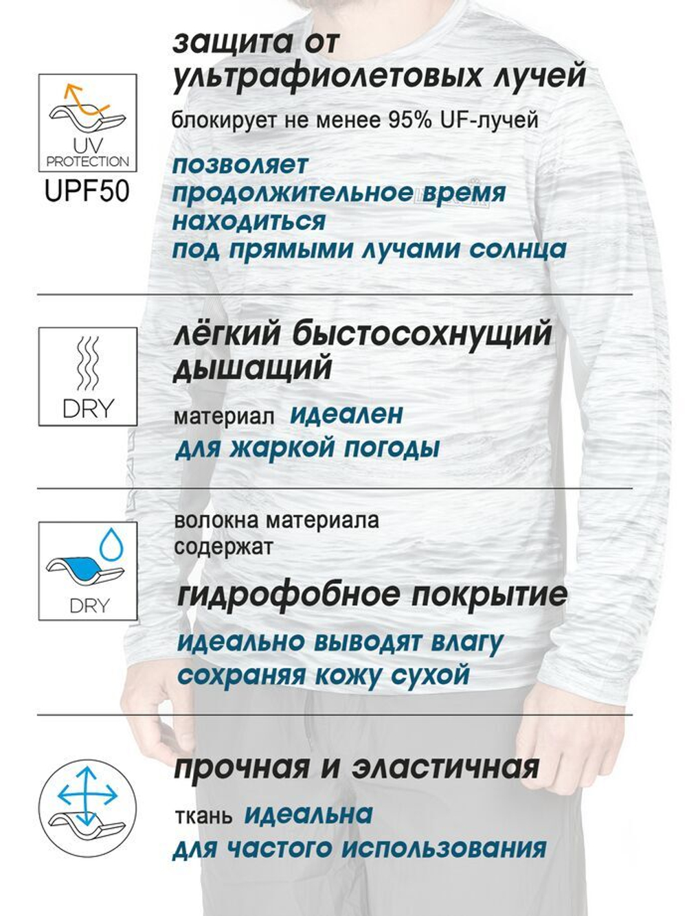 Джемпер Norfin SUN PRO DECK MESH 04 р.XL