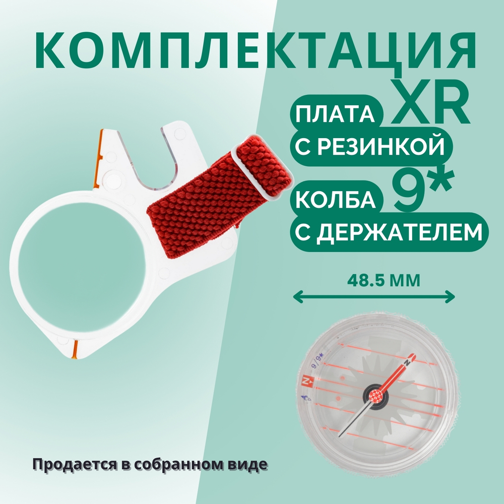 Компас звездочка, Москомпас Модель 9XR
