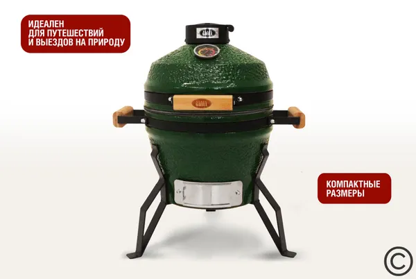 Керамический гриль SG13 PRO SE 33 см / 13 дюймов (зеленый) Фото №2