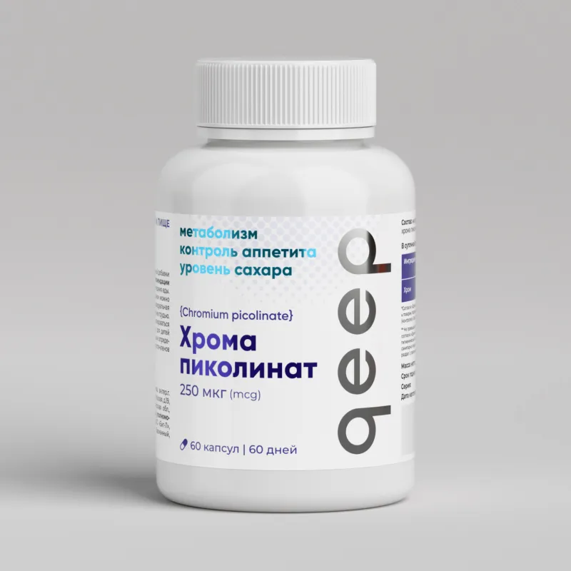 Пиколинат хрома