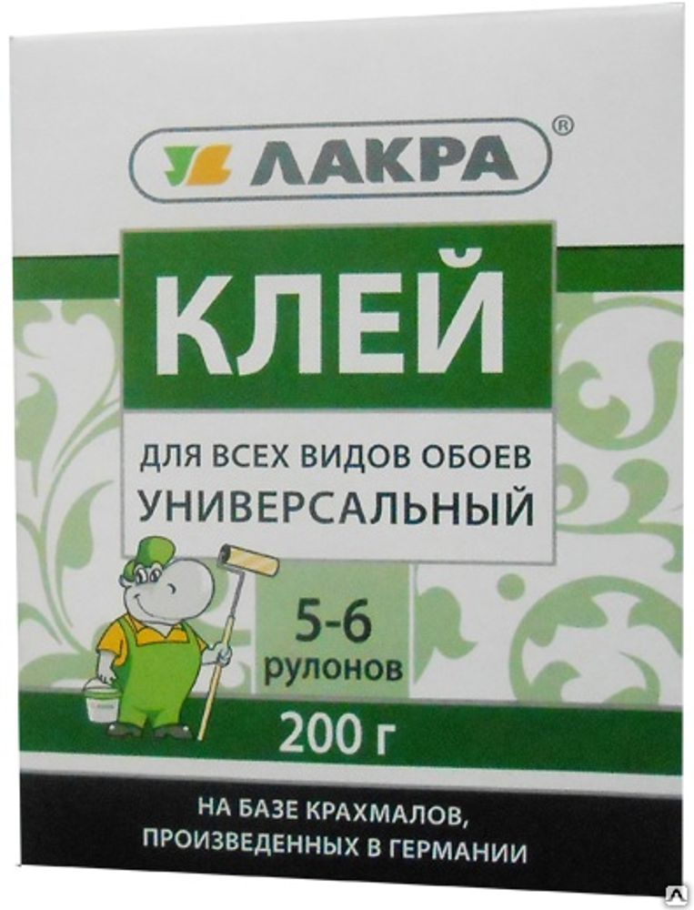 Клей обойный д/всех видов обоев универс. 200г (Лакра) Клей обойный д/всех видов обоев универс. 200г (Лакра)