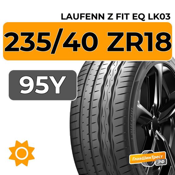 Laufenn Z Fit EQ LK03 235/40 ZR18 95Y XL