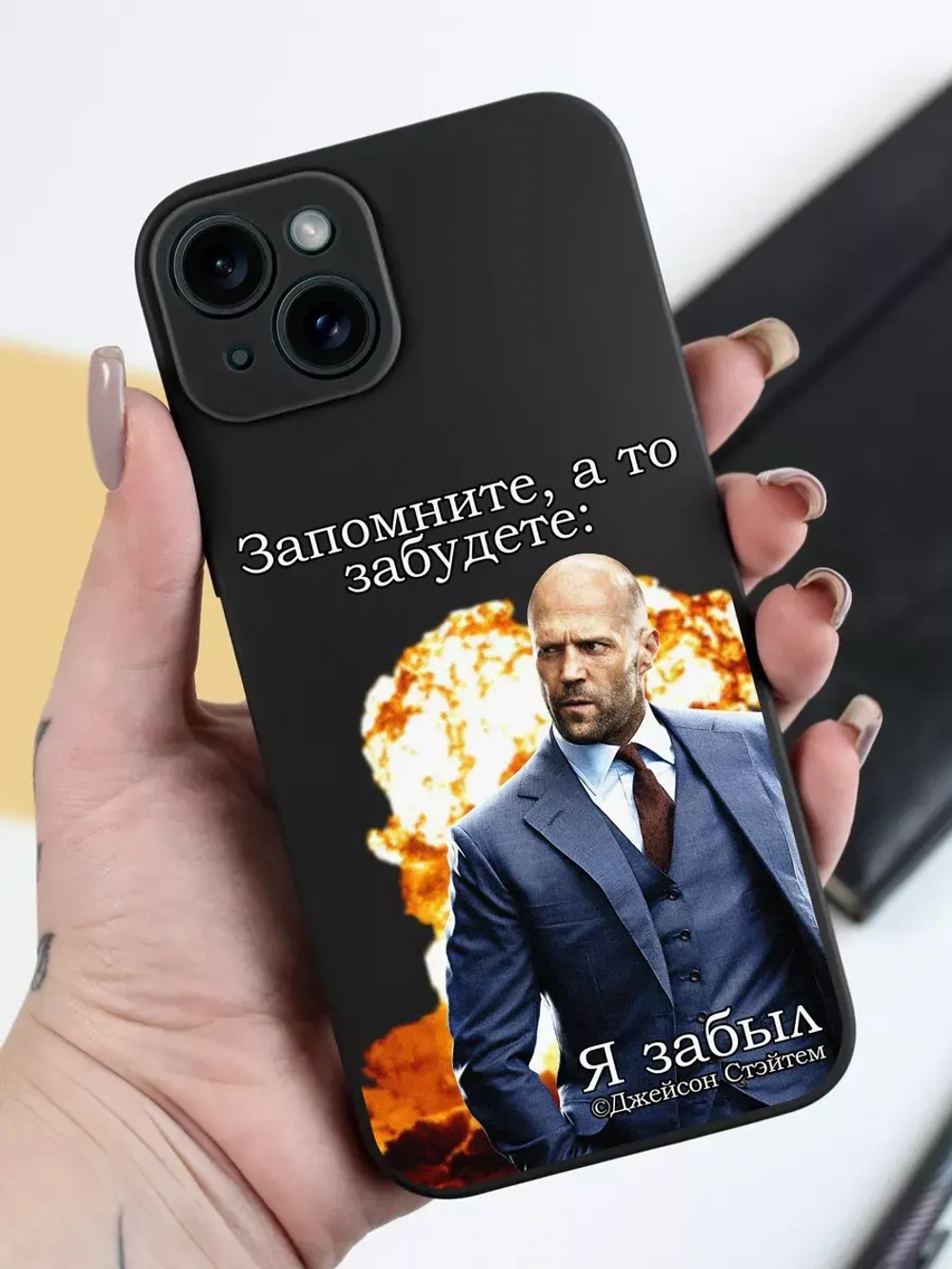 Чехол на iPhone 15 Plus с принтом