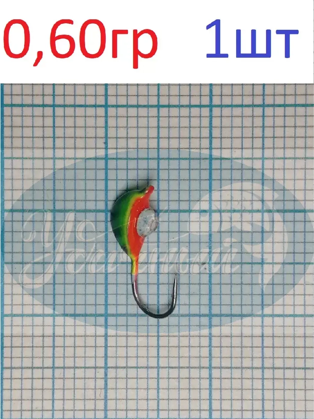 Мормышка вольфрамовая Mидия с ушком