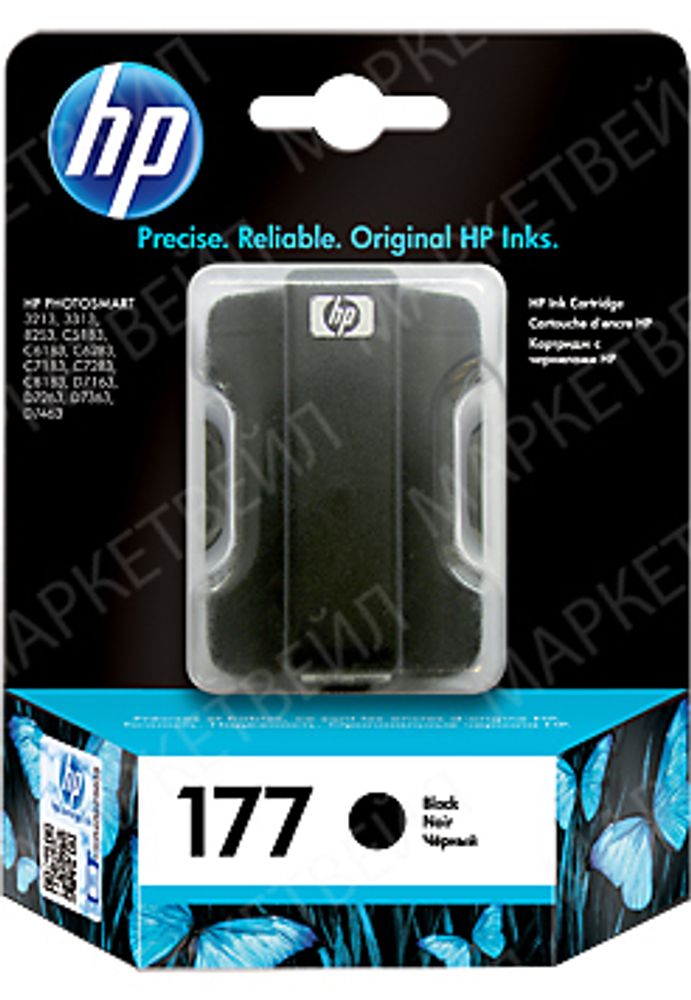 Картридж HP 177 (C8721HE) для PhotoSmart D7100/C6240/3314/C5150/C5185 черный (0.41K)