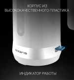 Чайник POLARIS PWK 1803C Water Way Pro Белый