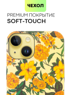 Чехол BROSCORP для Apple iPhone 14 (арт.IP14-PRINTST-1 )