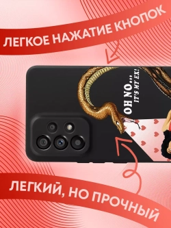 Чехол на Samsung A53