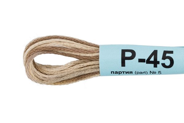 Мулине Gamma меланж, цв.Р-45 серый хаки-св.бежевый, 12 мотков по 8 метров