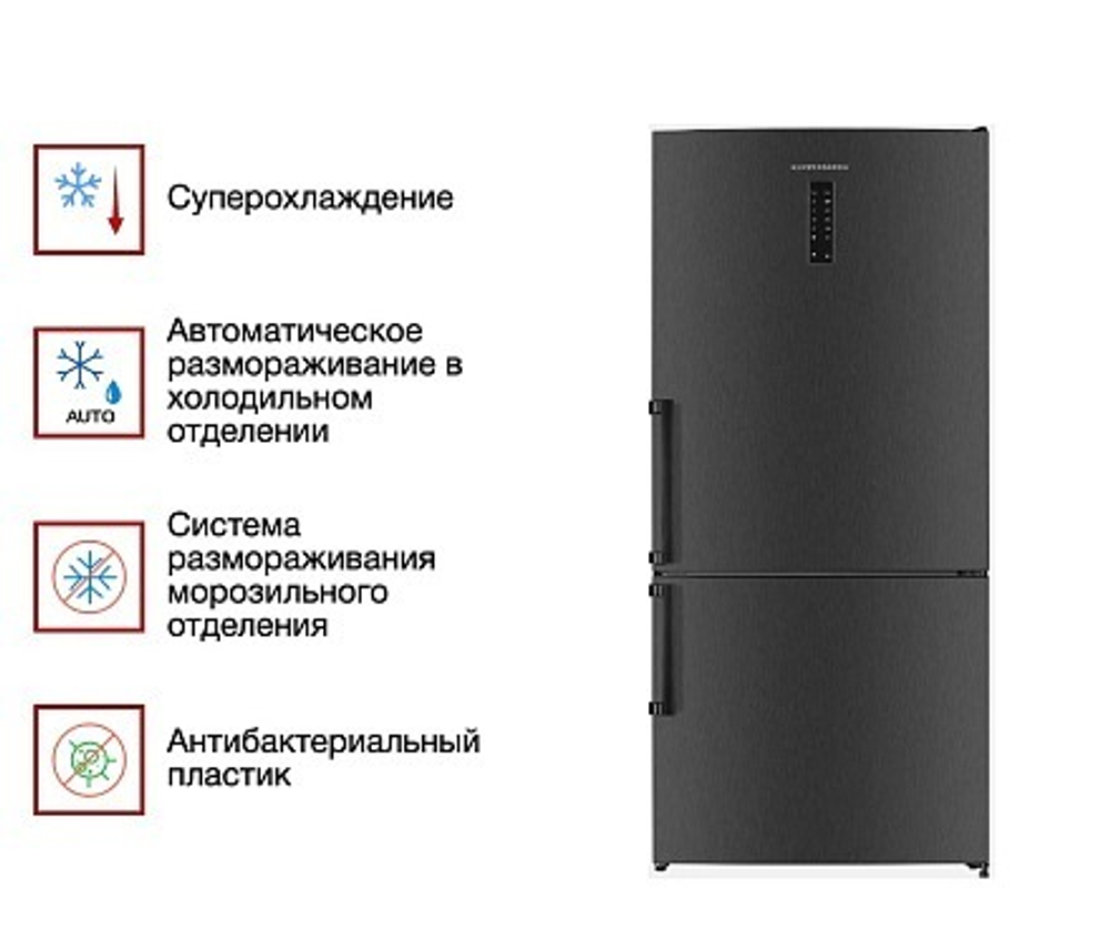 Двухкамерный холодильник Kuppersberg NRV 1867 DX